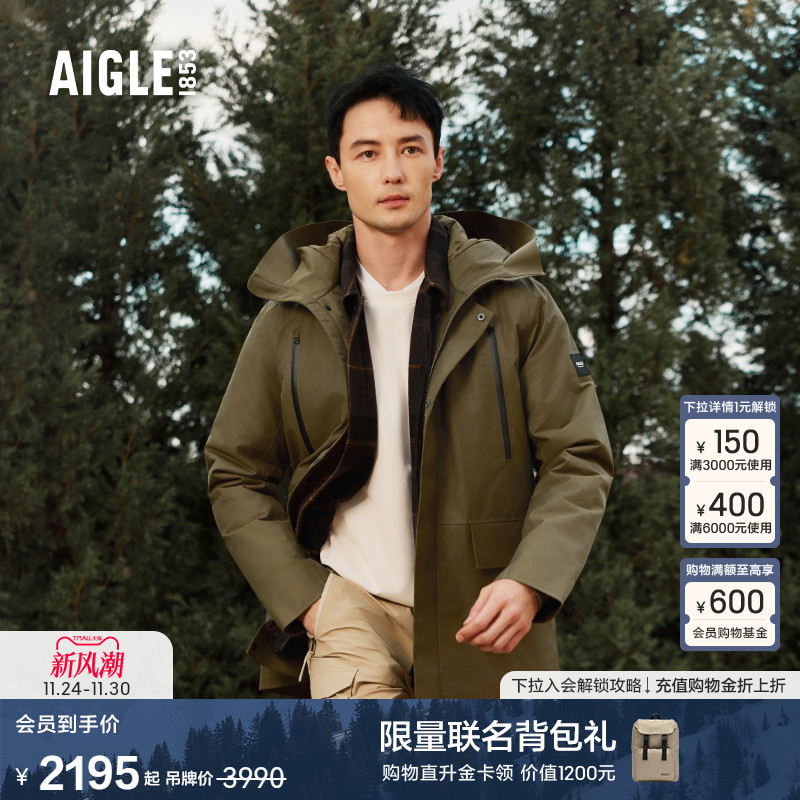 AIGLE艾高棉服防风防雨透汽