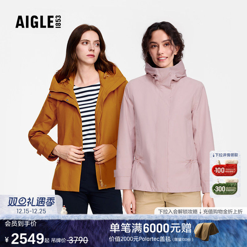 艾高女士外套防风防水透汽夹克