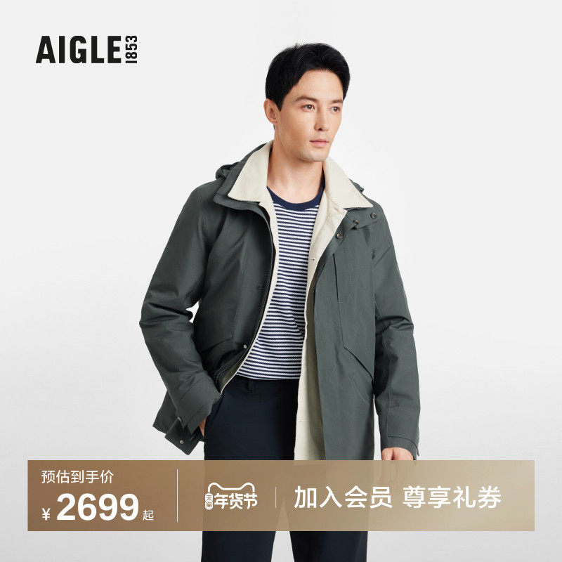 AIGLE艾高男士外套GORE-TEX冲锋衣功能面料户外防风上衣透汽夹克
