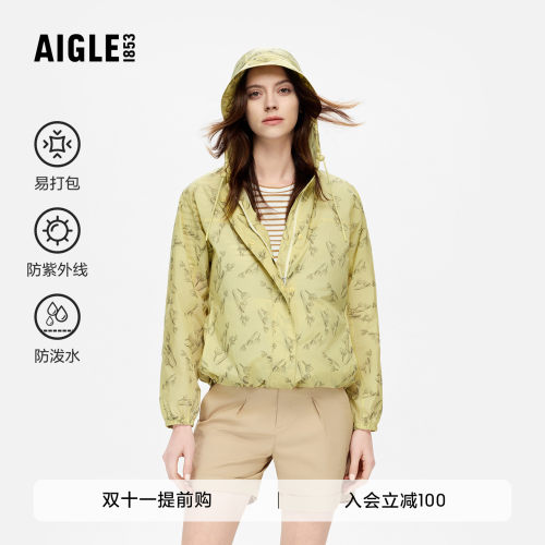 AIGLE艾高防紫外线超轻夹克女