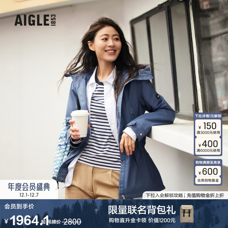 艾高夹克AIGLE春夹克春季