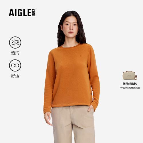 艾高圆领抓绒衣女装打底衫保暖