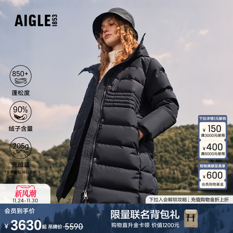 艾高女士羽绒服外套防风透汽