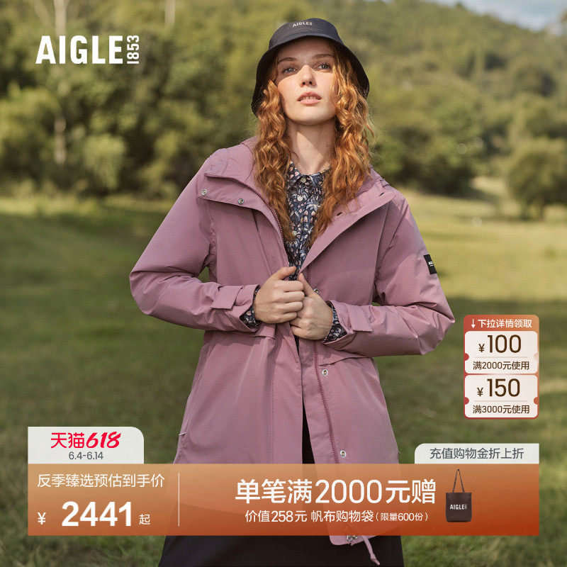 【反季特惠】AIGLE MTD随变系列艾高女士棉服外套棉袄棉衣BL61