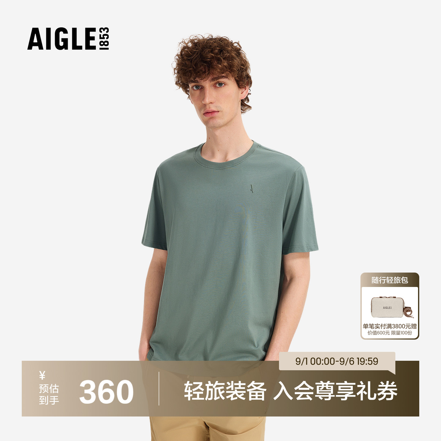 AIGLE艾高速干T恤内搭上衣男图片
