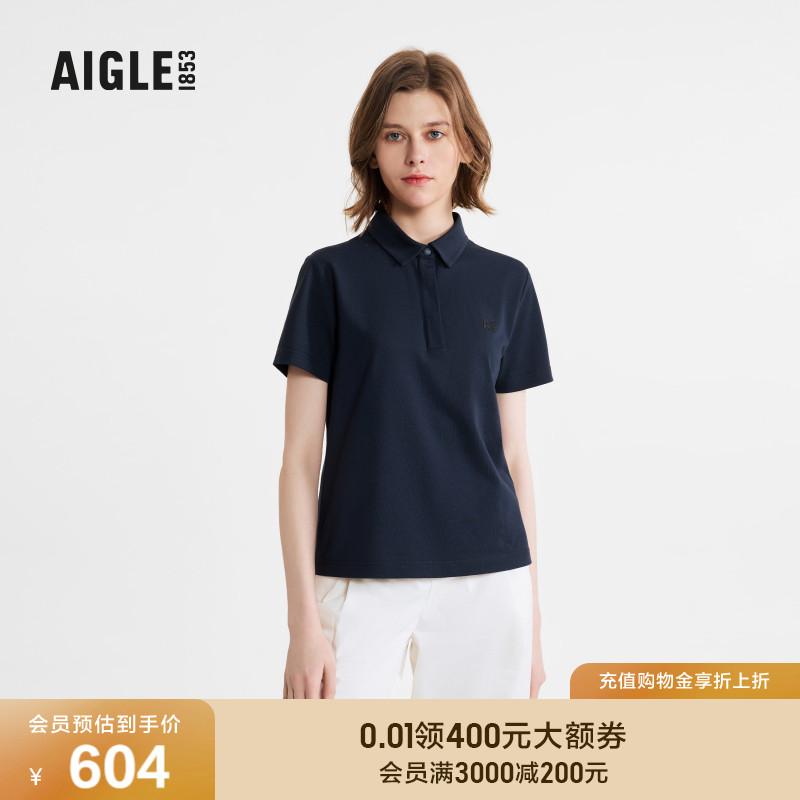 AIGLE短袖速干吸湿凉爽女士