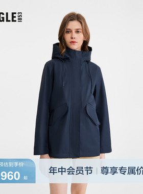 AIGLE MTD随变系列艾高女士外套冲锋衣功能面料鱼尾夹克上衣AU47