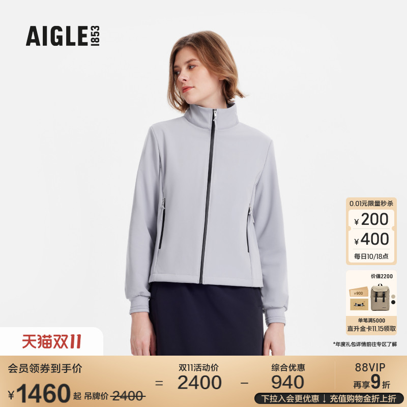 AIGLE艾高户外保暖夹克女士