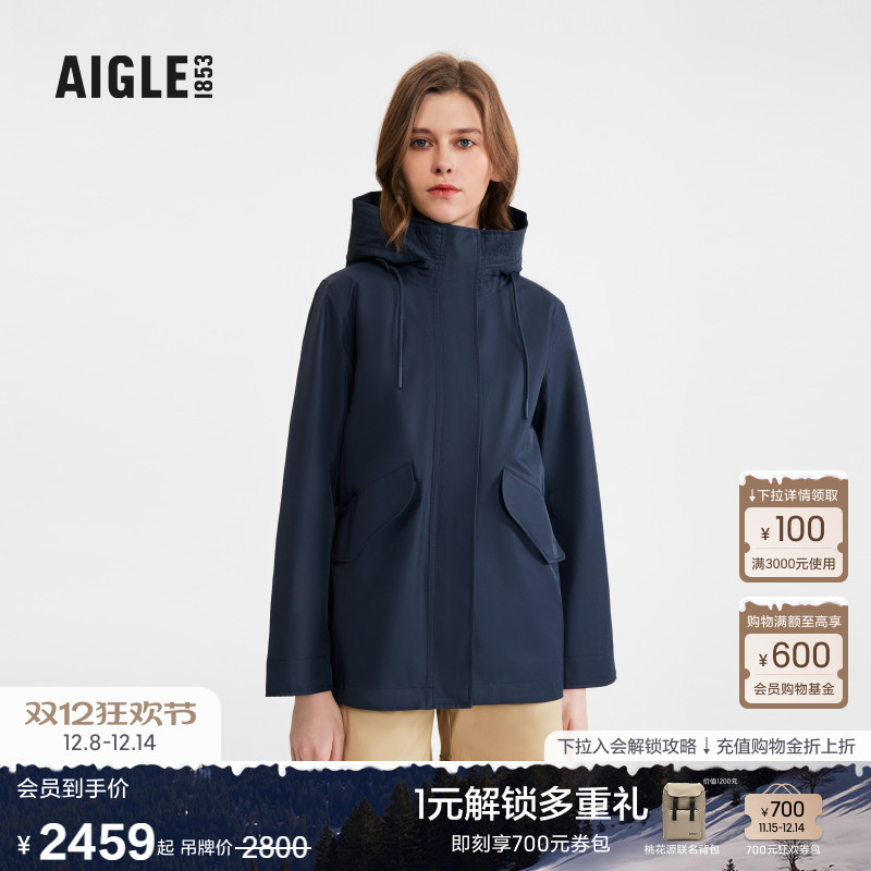 AIGLE艾高防风防雨冲锋衣女