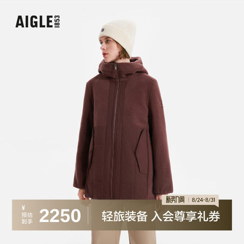 AIGLE艾高保暖锁温抓绒衣女士