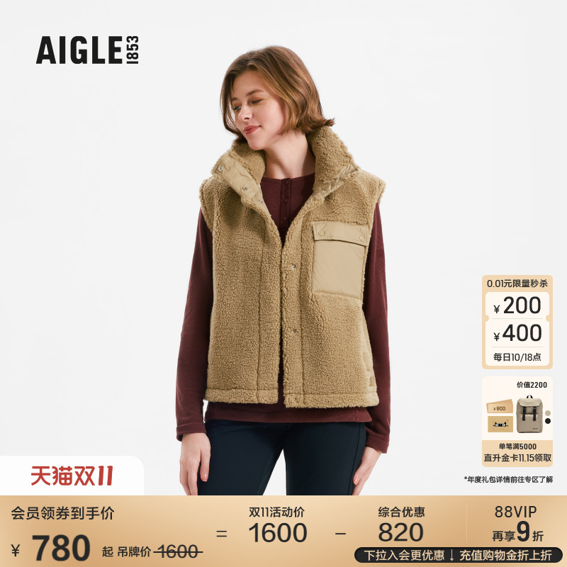 AIGLE艾高户外保暖抓绒马甲女