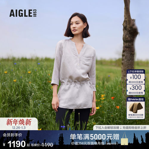 AIGLE艾高七分袖衬衫户外休闲