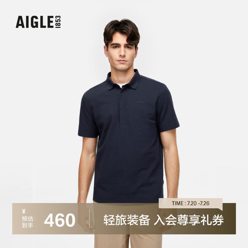 AIGLE艾高速干凉感POLO衫男款