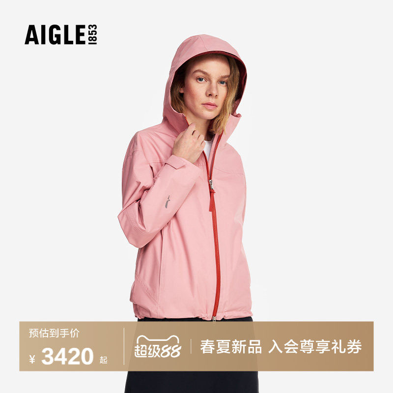AIGLE艾高女士外套GORE-TEX冲锋衣功能面料夹克26年春季新品BR40
