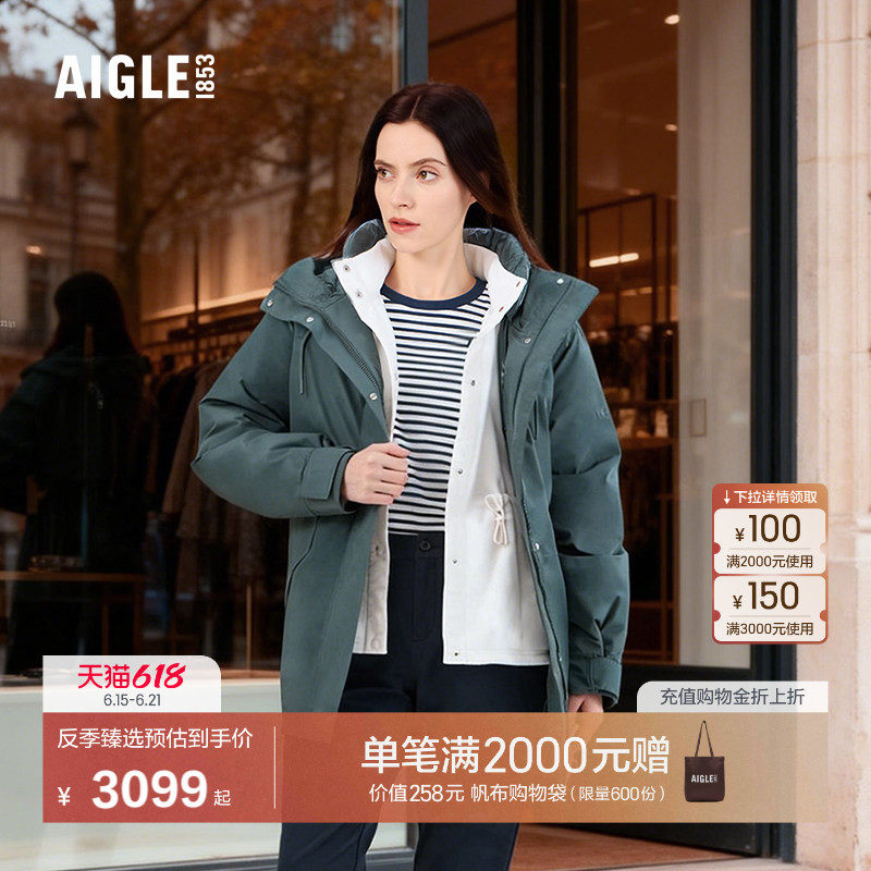 AIGLE艾高防风防雨棉服女