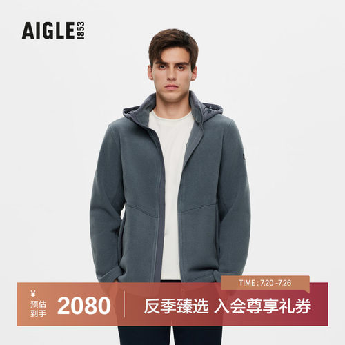 AIGLE艾高抓绒衣耐穿保暖男士