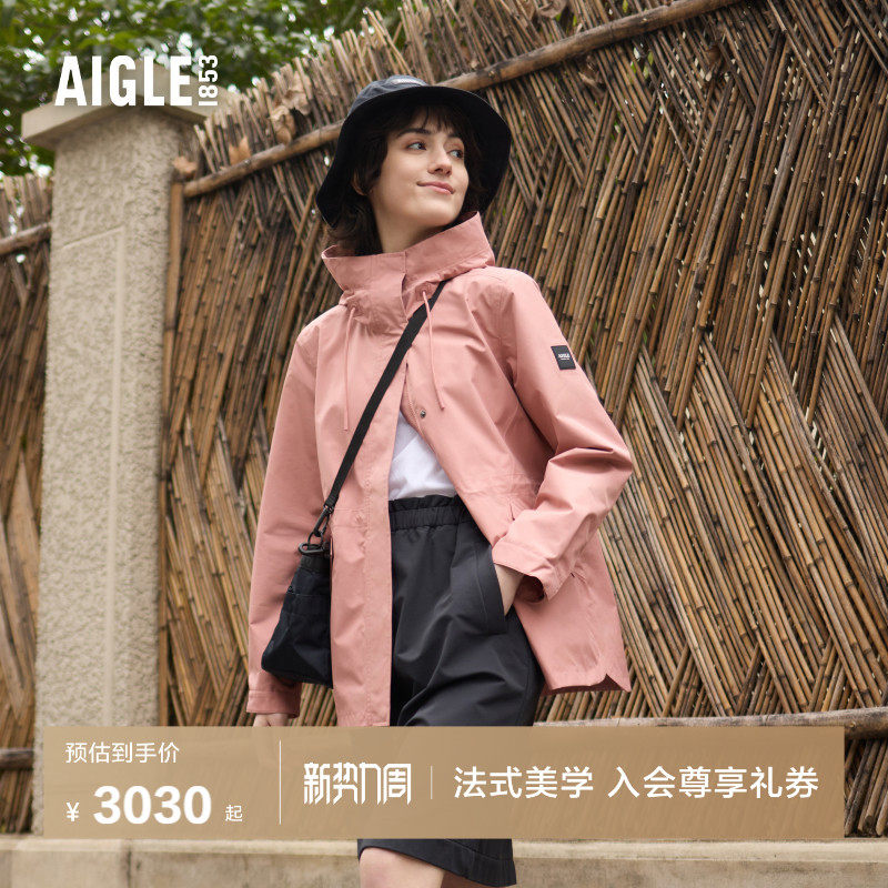 AIGLE艾高女士外套GORE-TEX冲锋衣功能面料防风透汽收腰休闲上衣