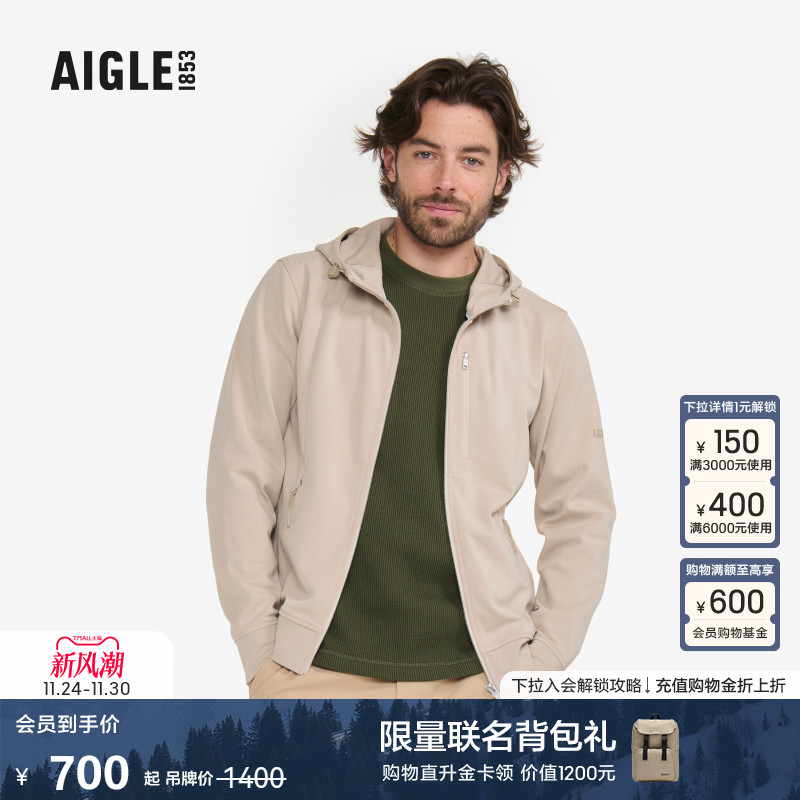 艾高男士外套UPF50+连帽上衣