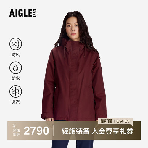 艾高女士外套防水防风鱼尾夹克