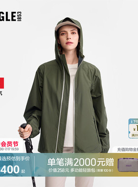 AIGLE MTD随变系列艾高男女同款外套冲锋衣功能面料夹克上衣BH08