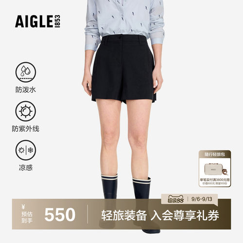 AIGLE艾高防泼水凉感防晒短裤女