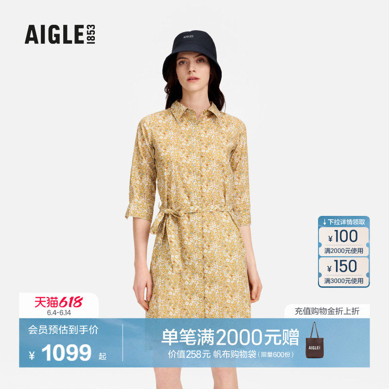 AIGLE艾高英伦风印花时尚优雅收腰休闲百搭法式连衣裙子BN48