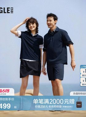 【男女士同款】AIGLE艾高速干短袖凉感POLO衫防晒衣服T恤上衣BJ16