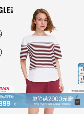 AIGLE艾高女士短袖T恤户外休闲条纹上衣时尚百搭经典款BZ80