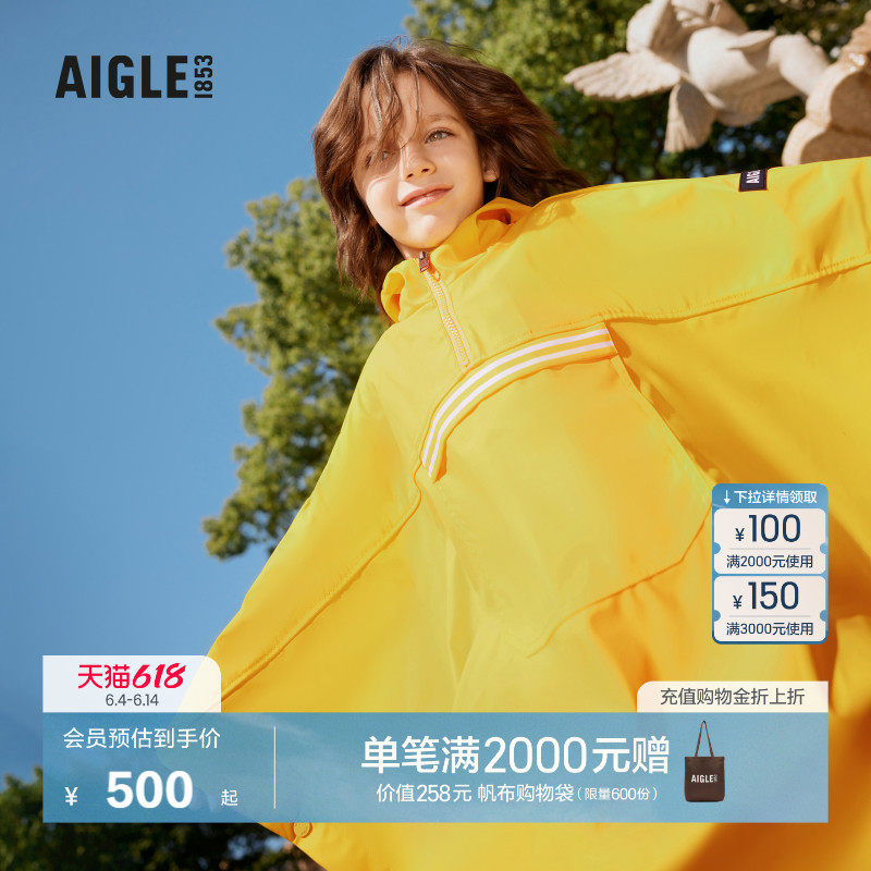 AIGLE艾高经典儿童WR防泼水户外休闲时尚宽松夹克外套M560
