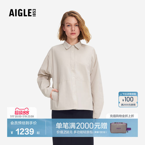 艾高女士衬衫速干凉感防晒衬衣