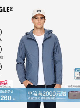 AIGLE艾高男士超轻夹克外套防晒衣凉感防泼水户外休闲上衣BI64