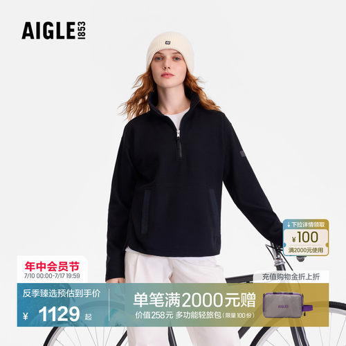 AIGLE女士半拉链抓绒衣户外保暖