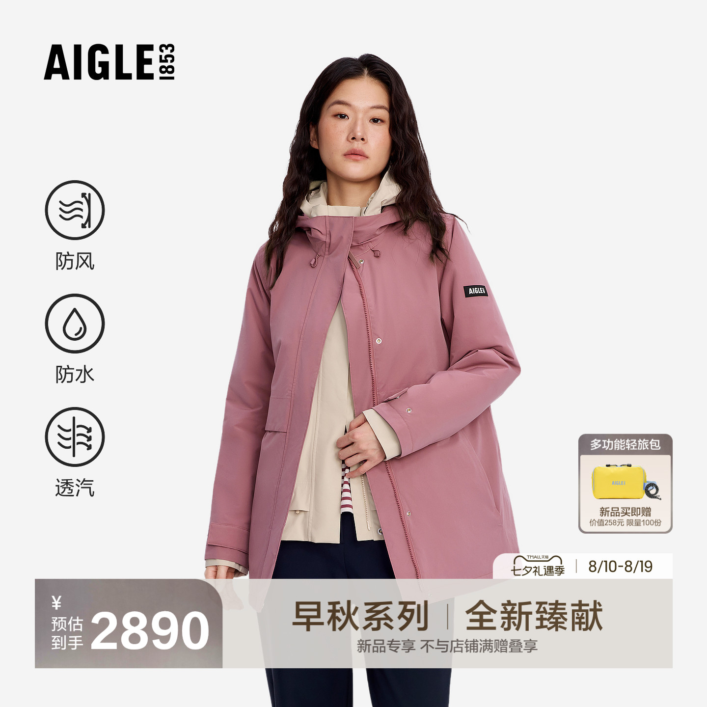 艾高新款棉服外套防风保暖棉袄