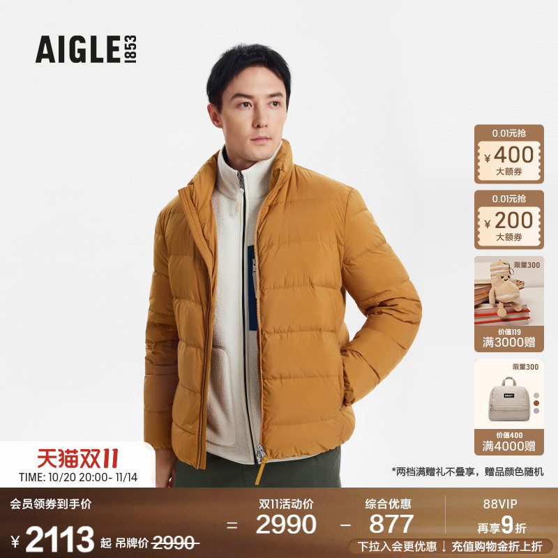 AIGLE艾高羽绒服保暖耐穿男士
