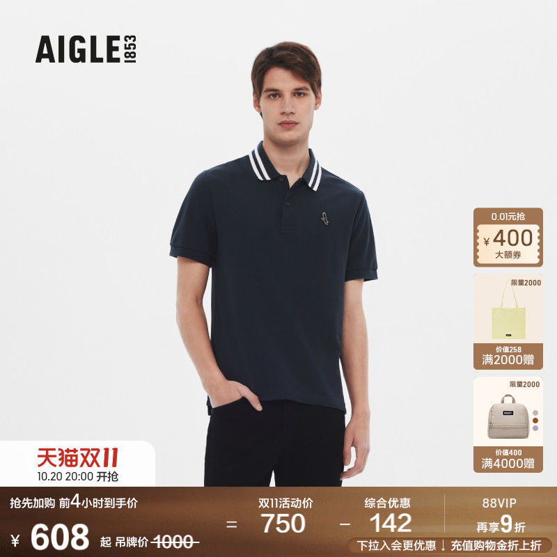 艾高短袖AIGLE2023男春季