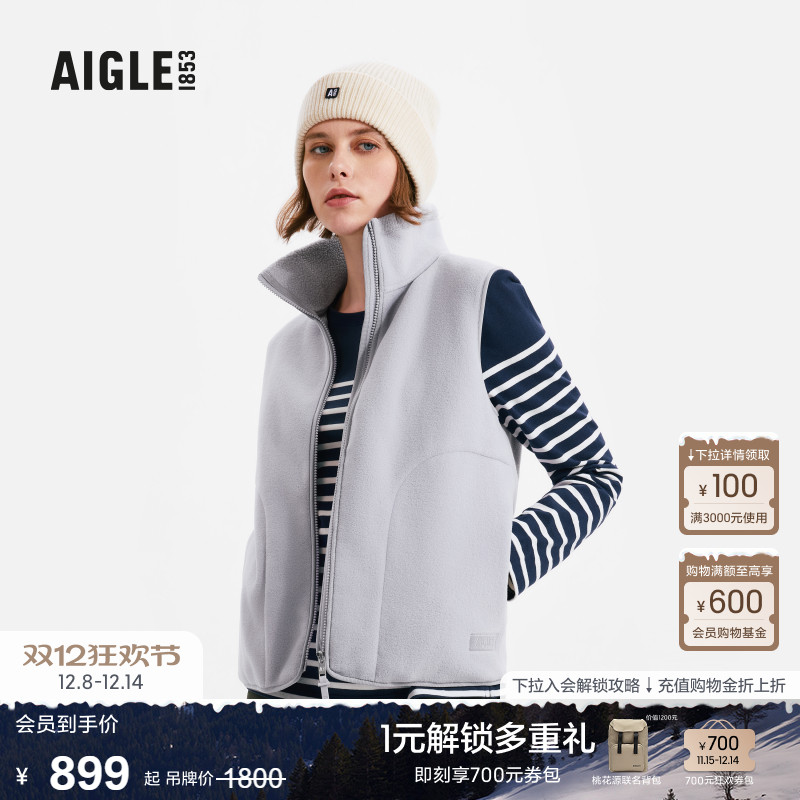 艾高女士抓绒马甲保暖无袖外套