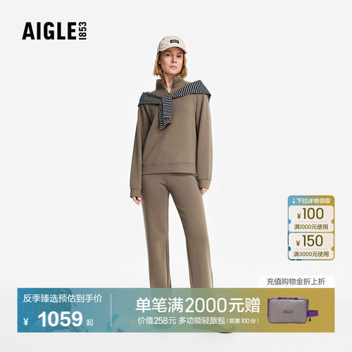 艾高女士太空棉卫衣长裤套装抗菌