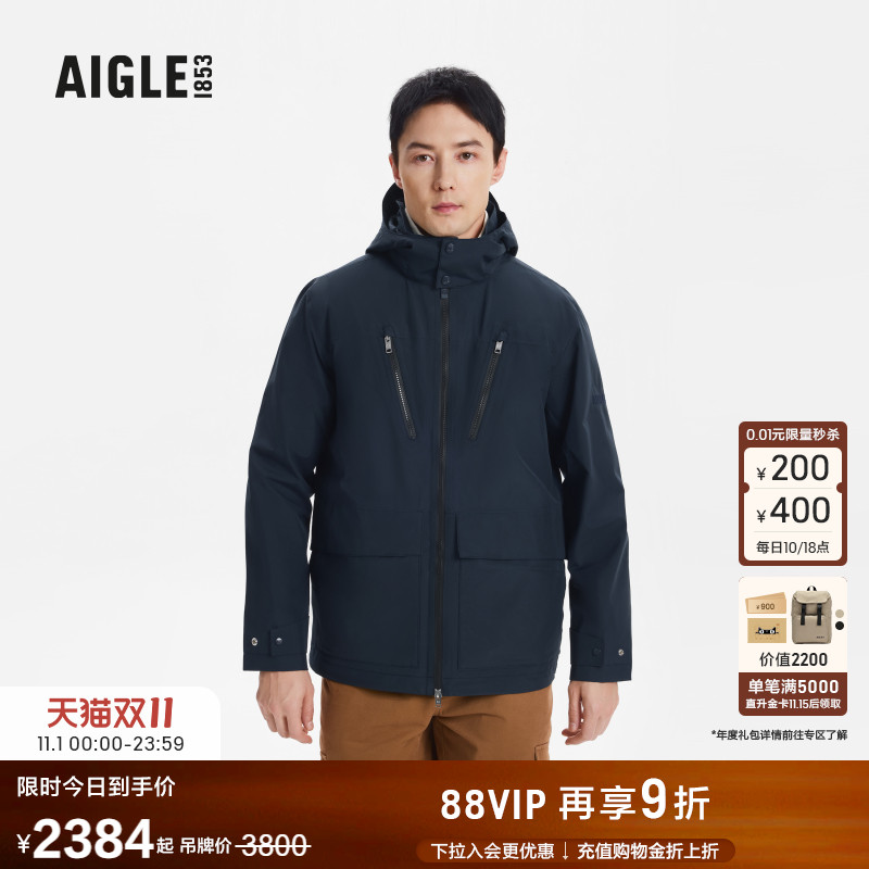 AIGLE艾高冲锋衣男士防风防雨