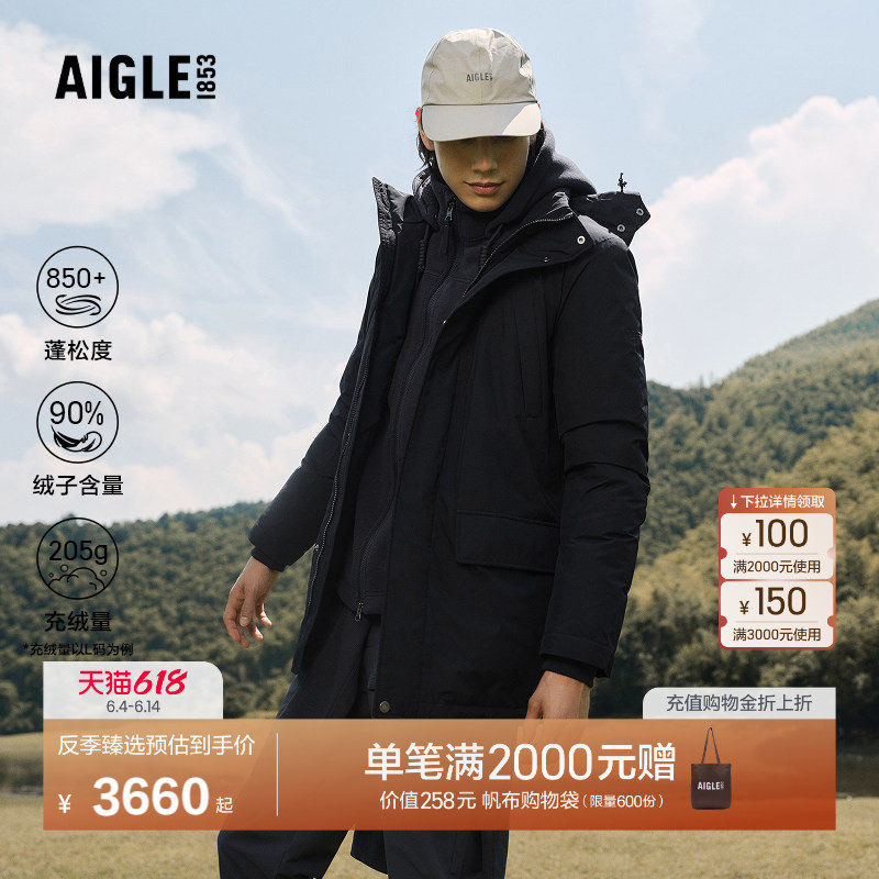 【反季特惠】AIGLE艾高鹅绒羽绒服男士GORE-TEX户外保暖外套BP03