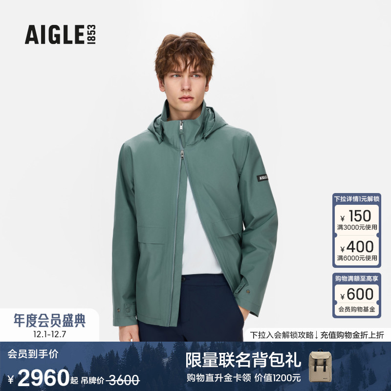 AIGLE艾高防风防雨透汽冲锋衣男