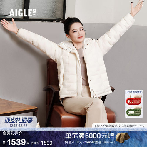 AIGLE艾高透汽舒适运动鞋女