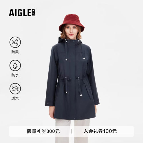 AIGLE艾高透汽冲锋衣女士
