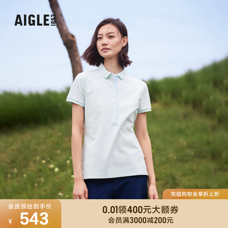 AIGLE艾高短袖速干吸湿柔软女