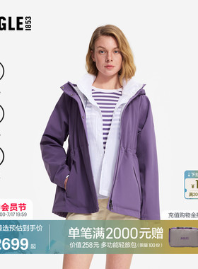 AIGLE MTD随变系列艾高女士外套冲锋衣功能面料26年春夏新品BU44