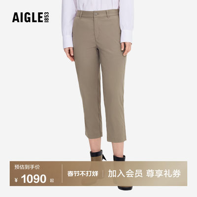 艾高女士七分裤速干防紫外线裤子