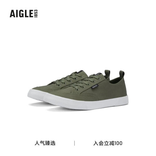 艾高男士矮帮帆布鞋时尚休闲鞋子
