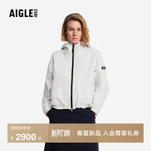 BZ01 新品 AIGLE艾高女士外套GORE TEX防风连帽夹克上衣26年春季