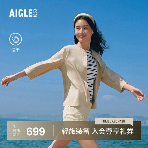 艾高女士七分袖衬衫速干休闲衬衣