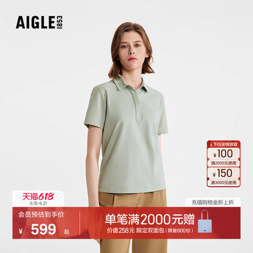 艾高女士短袖T恤速干POLO衫