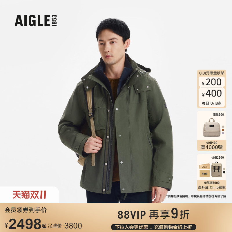 AIGLE艾高防风防雨冲锋衣男士